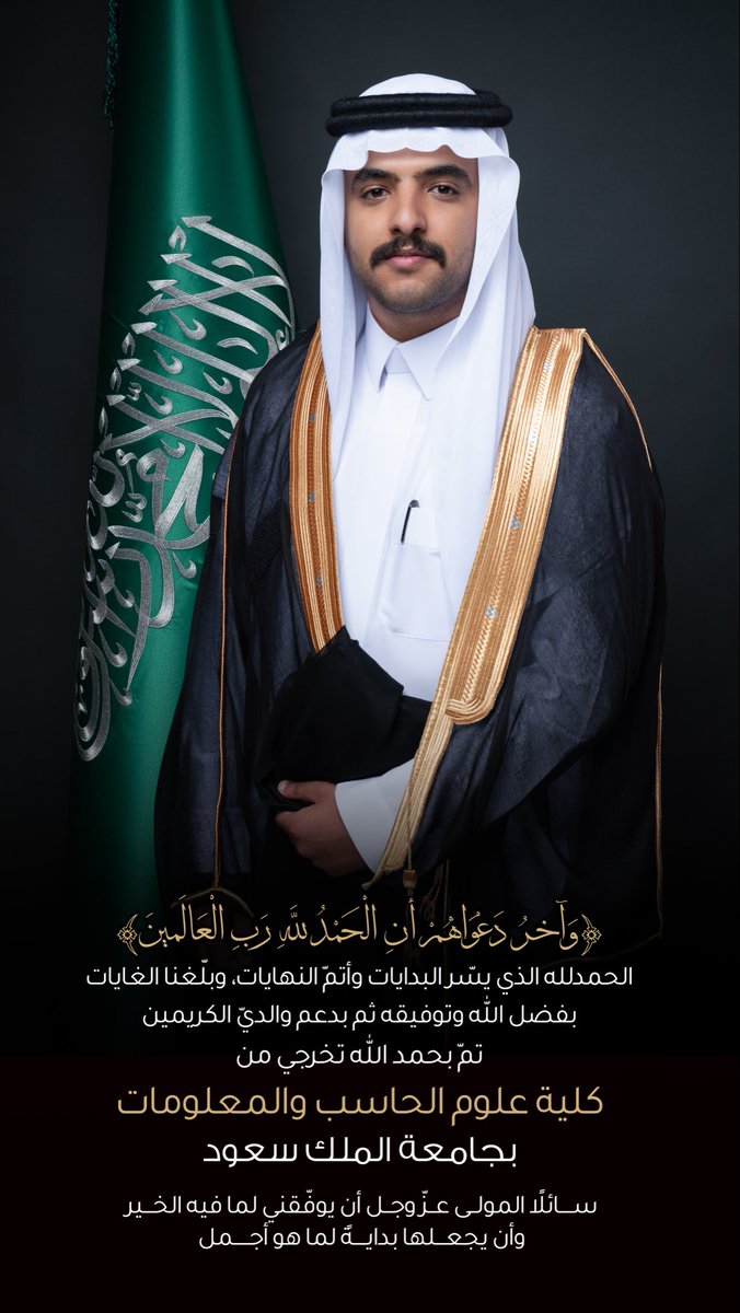 الوليد القحطاني tweet media