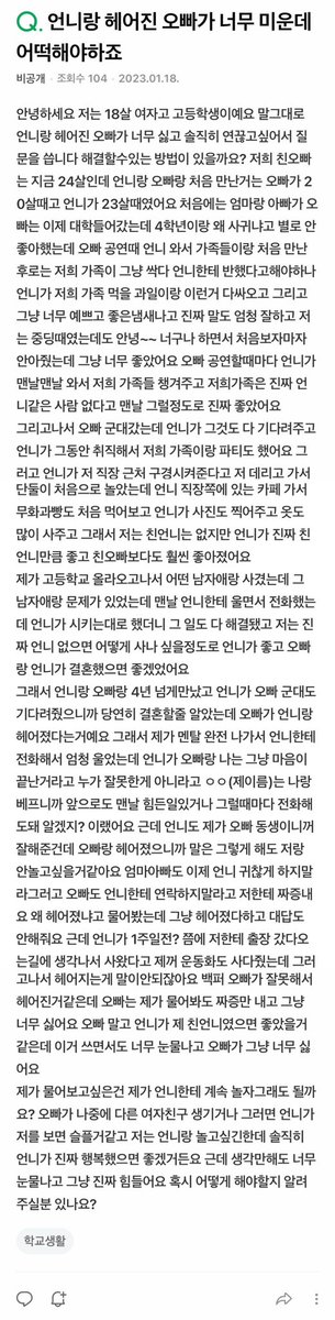 고품격일상걔《쿠니》 tweet media