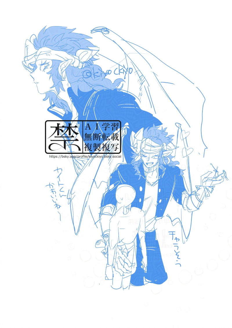 オシ tweet media