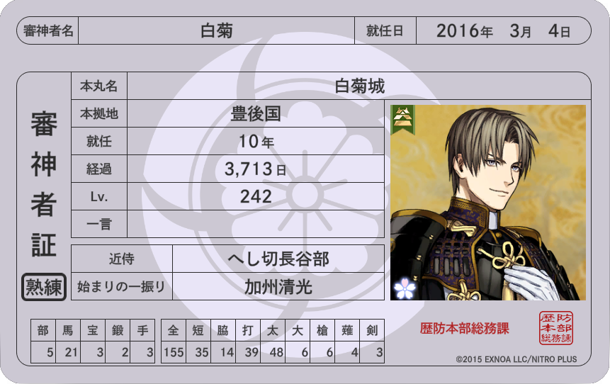 もち tweet media