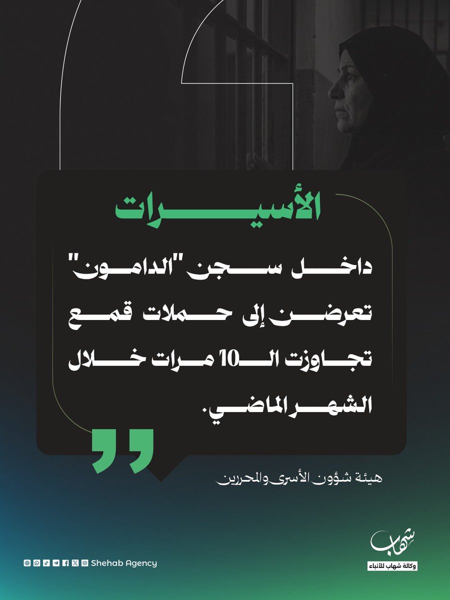 وكالة شهاب للأنباء tweet media