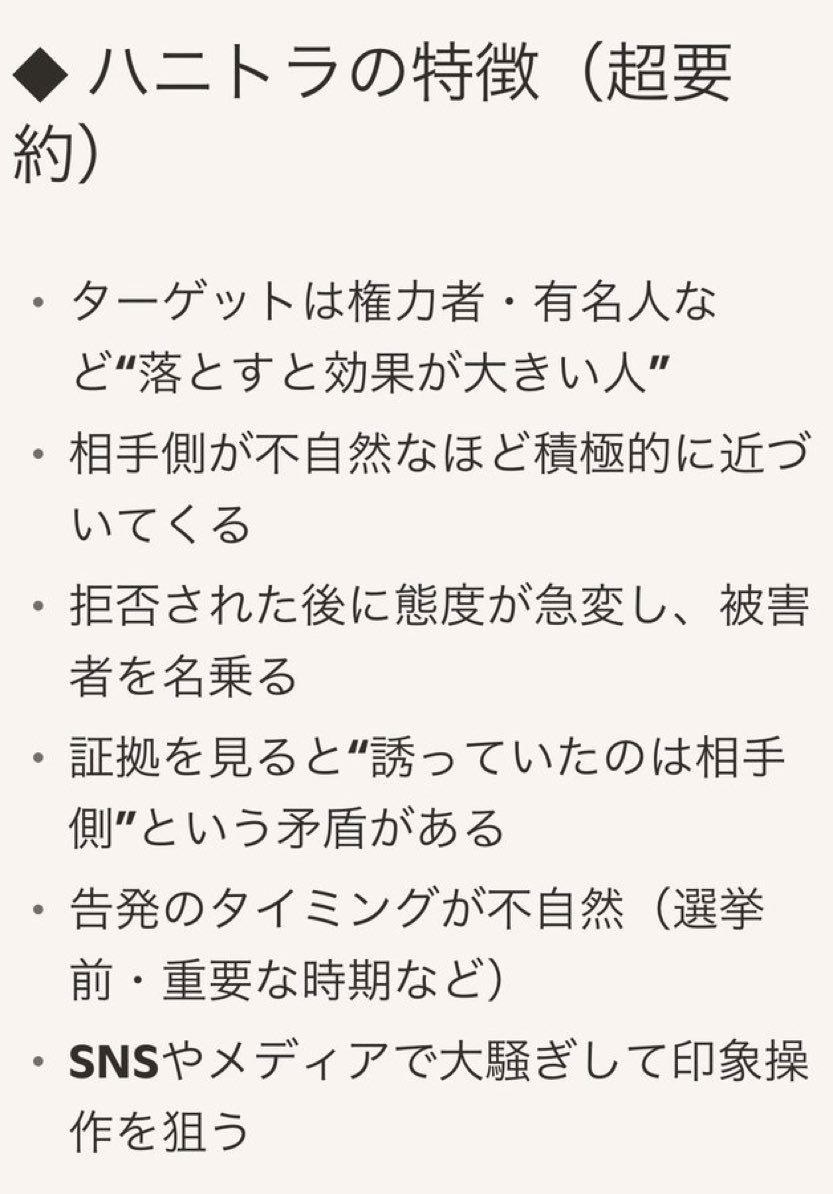 河合ゆうすけ（戸田市議選トップ当選）【2ndサブ用】 tweet media