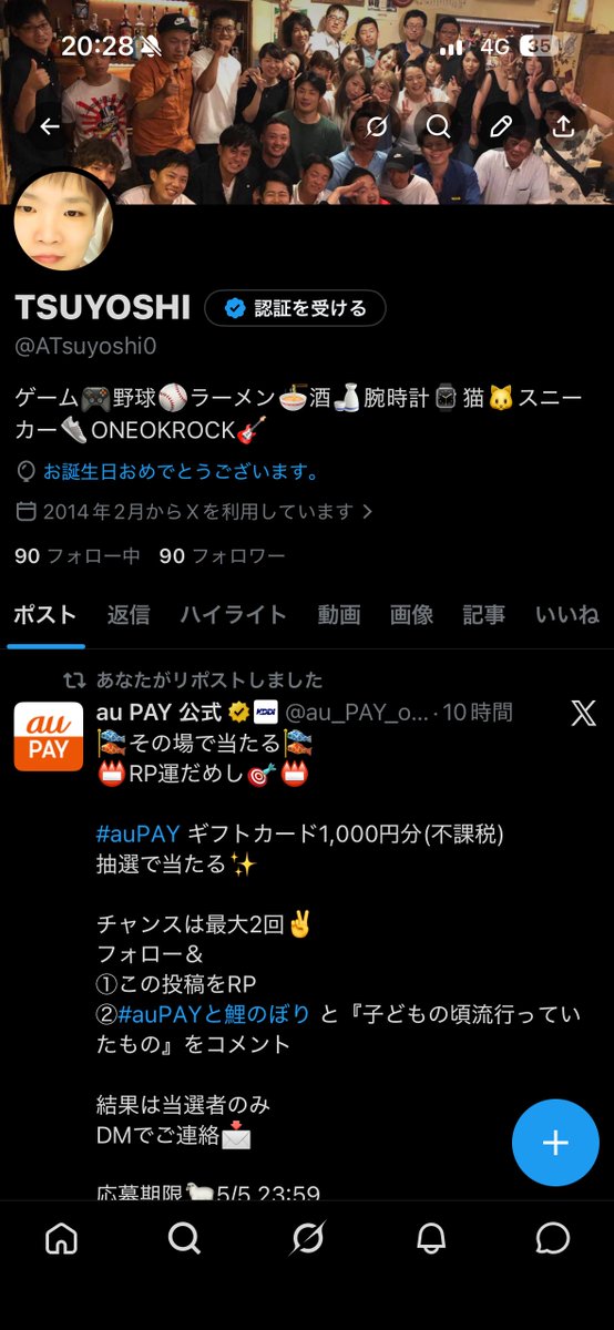 TSUYOSHI tweet media