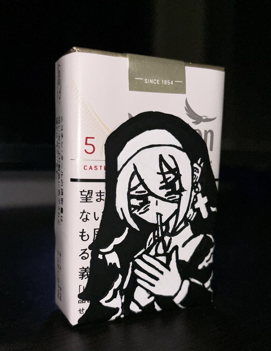 水瀬 澄_GL1TCH tweet media