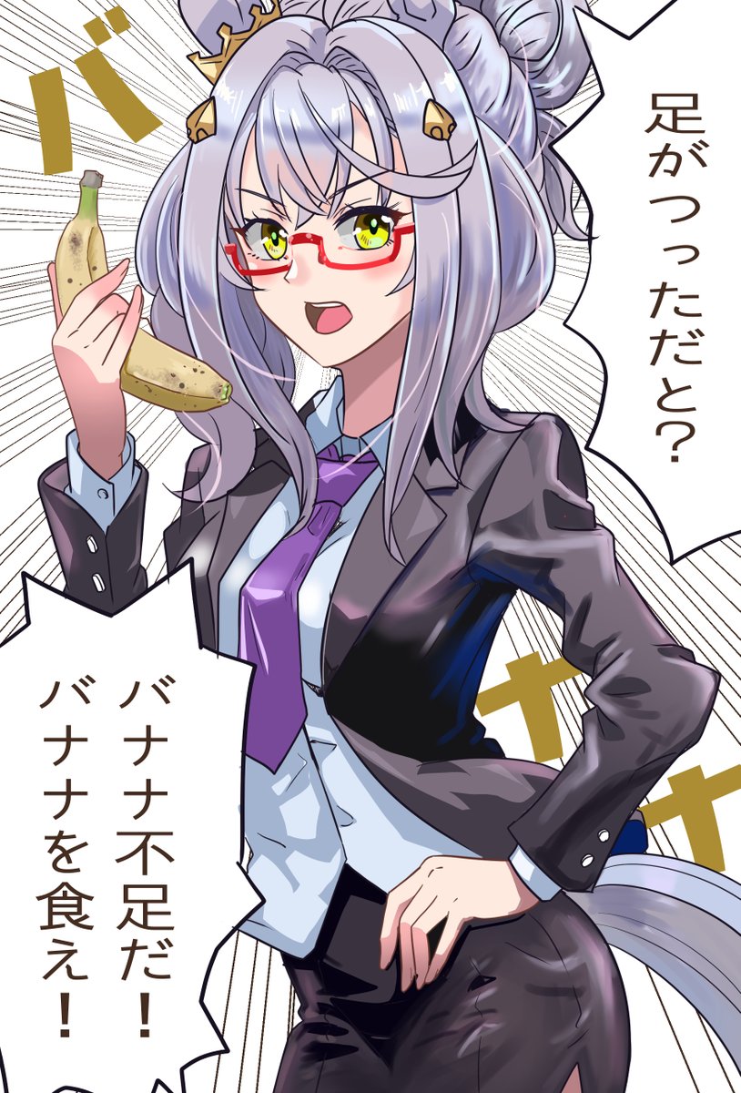 草原ふつか tweet media
