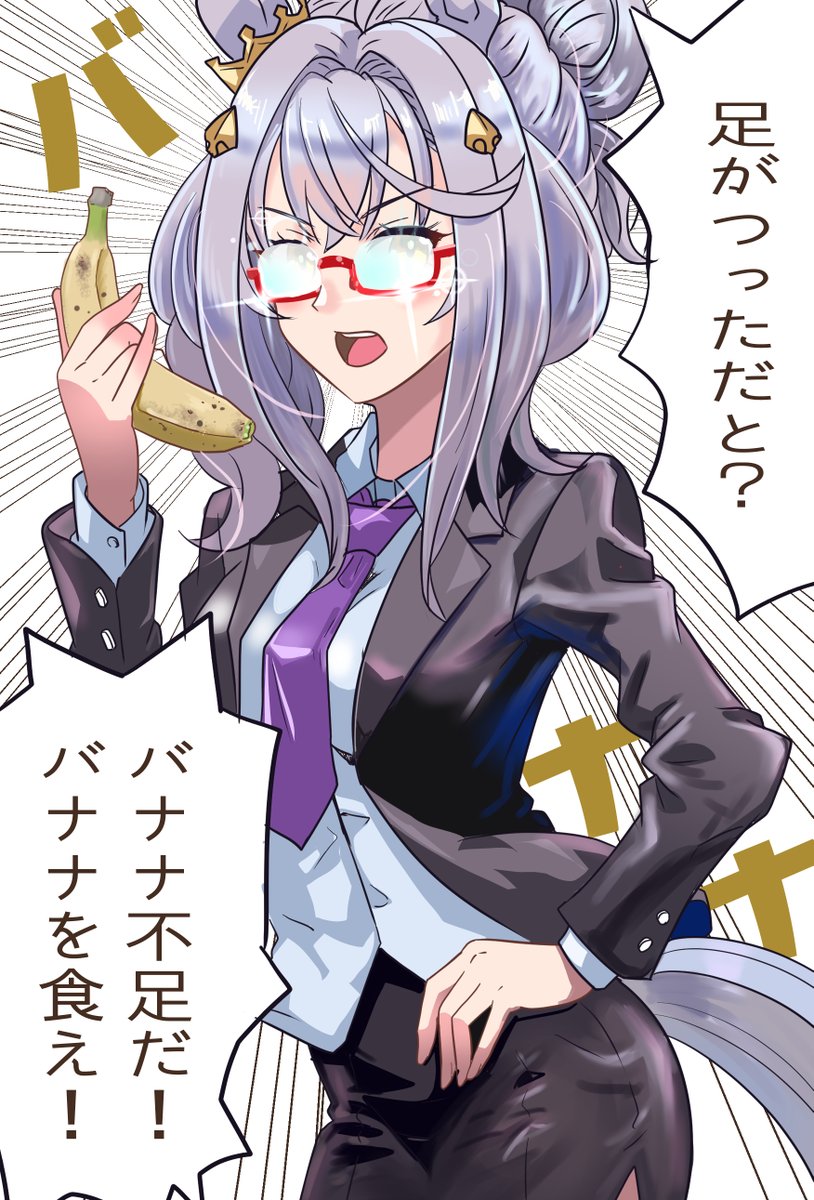 草原ふつか tweet media