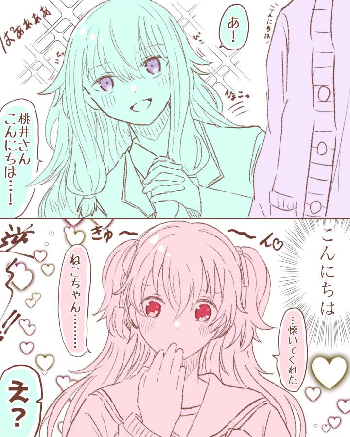 🤖 🍑 (🎈)

ねこちゃんｾﾝｻｰ