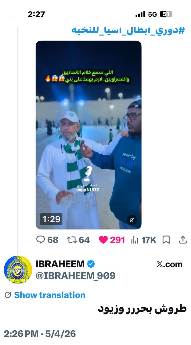 محسن MUHSIN الشريف tweet media