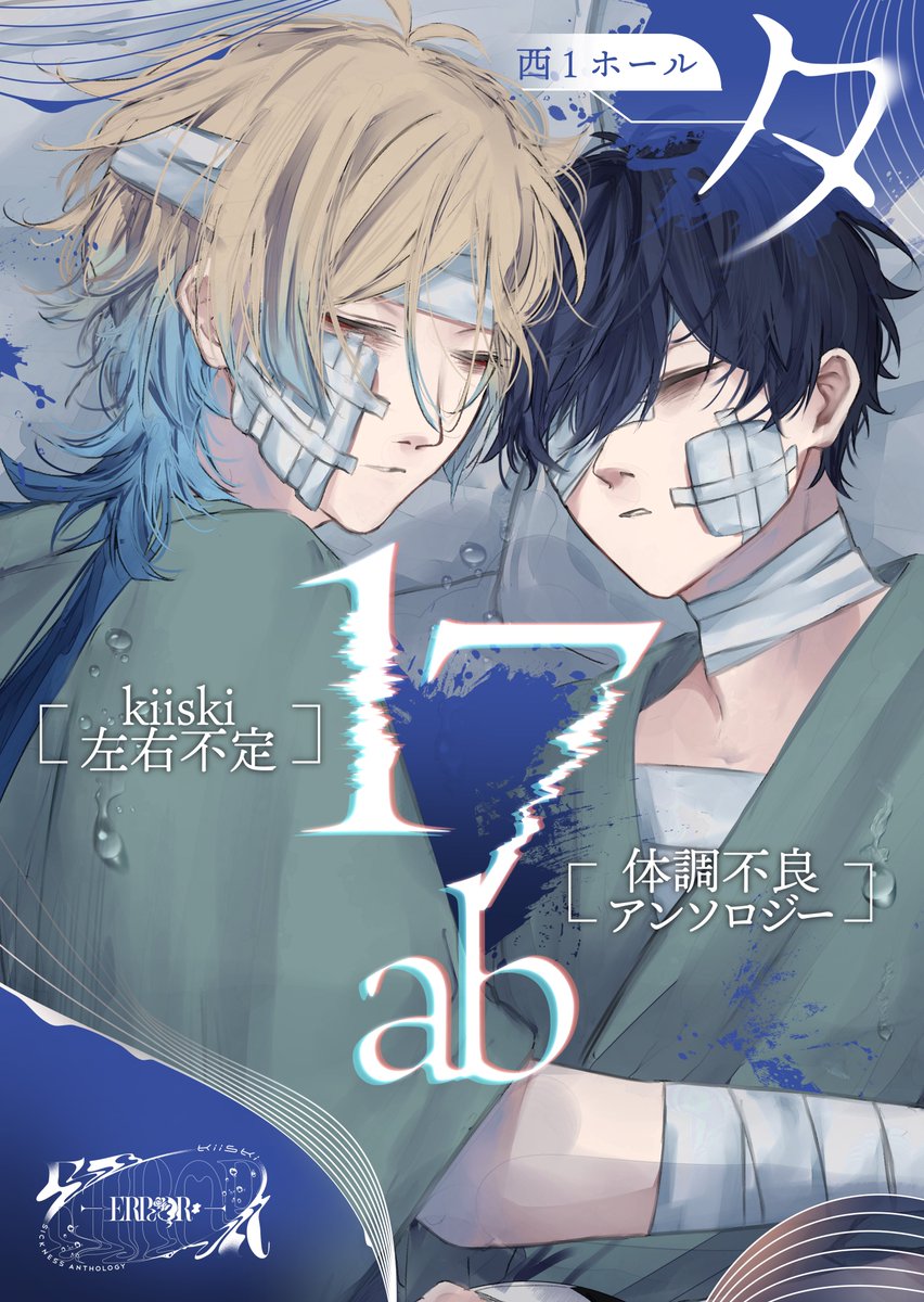 鯨川睦月🐳同人誌デザイン/商業BL (@Mutsuki_design) / Posts / X