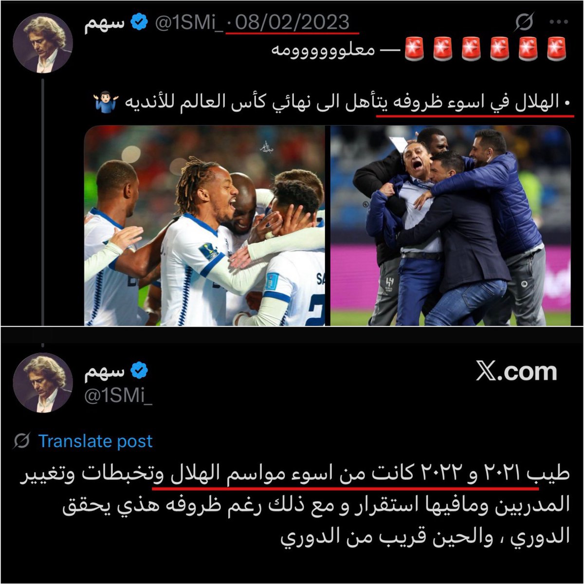 ابو فهد tweet media
