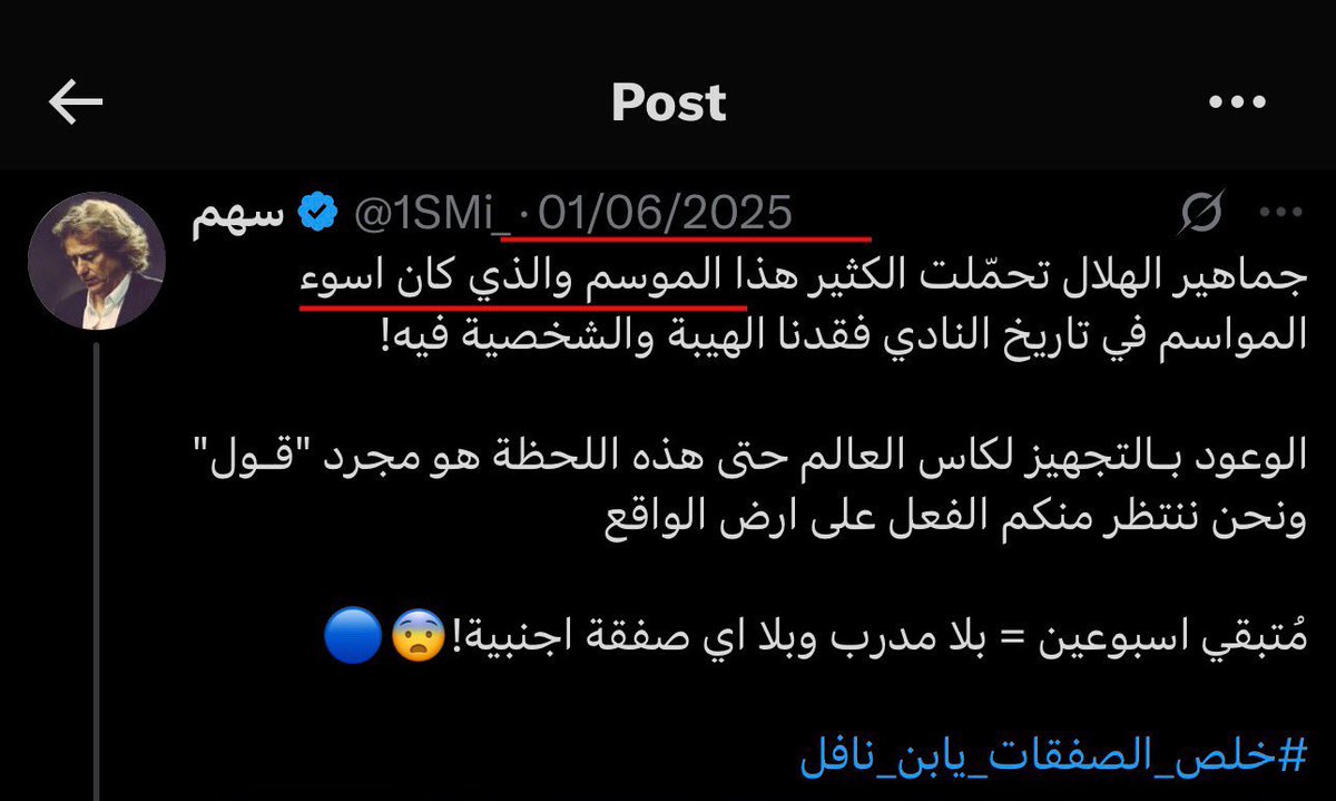 ابو فهد tweet media
