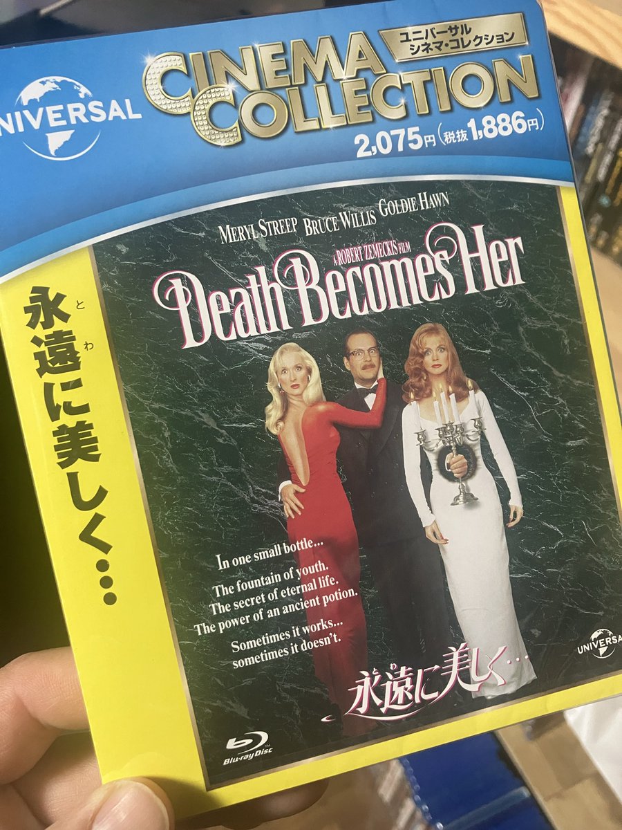 ハマー・フィルム怪奇コレクション DVD-BOX 7 鮮血の美女編