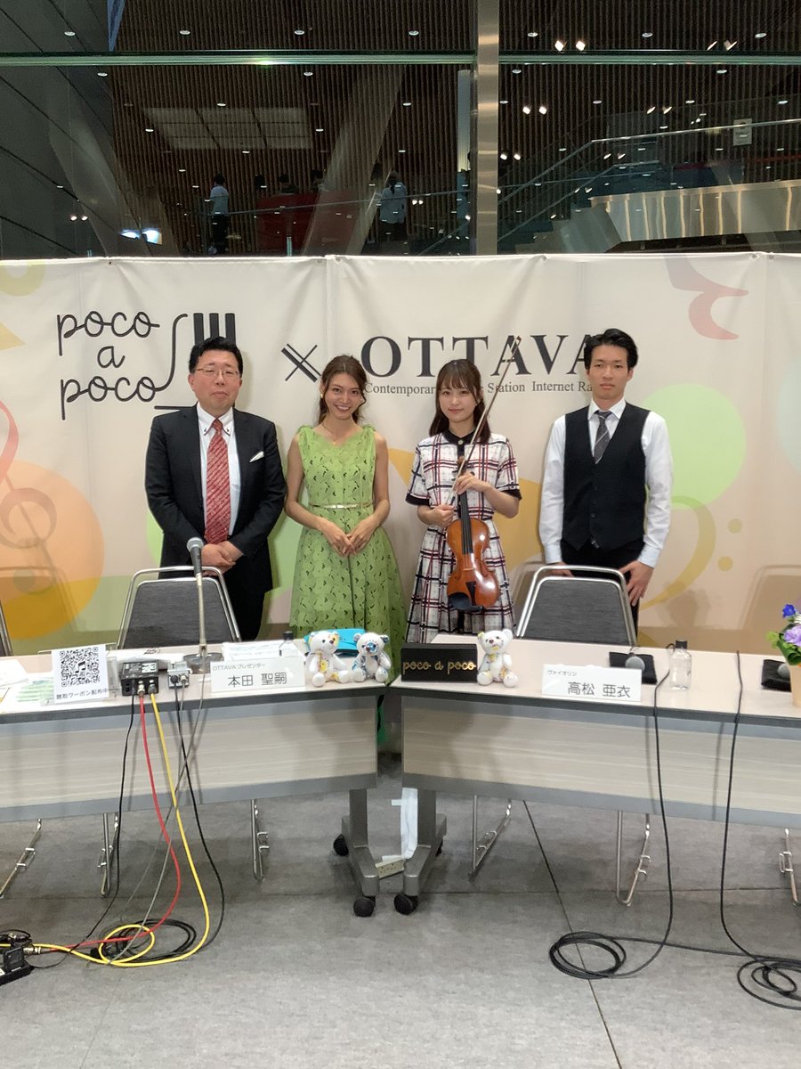 高松亜衣 / Ai Takamatsu tweet media