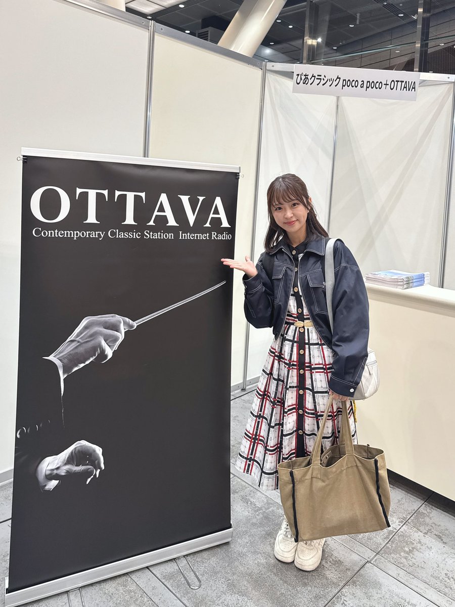 高松亜衣 / Ai Takamatsu tweet media