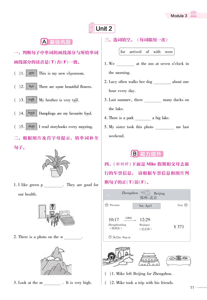 hisho38 tweet media