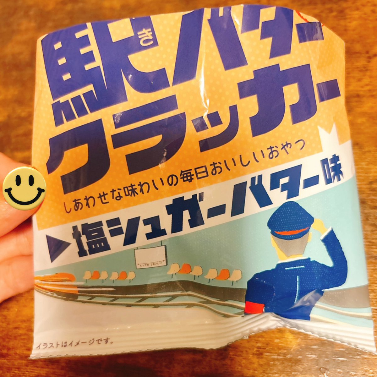 タッスー tweet media