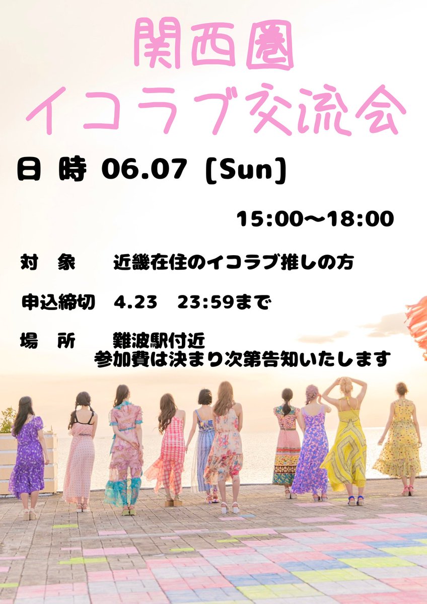 たいようさんさん🌱 tweet media