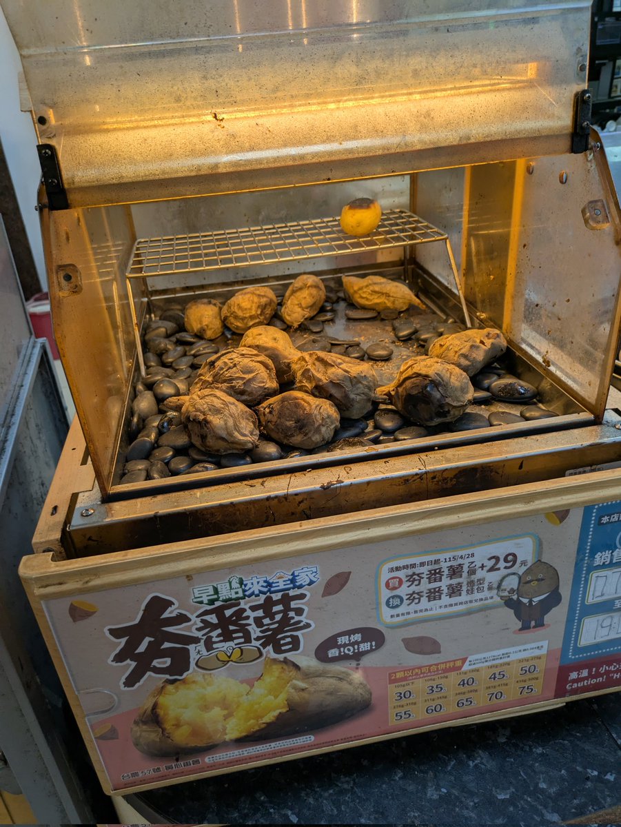 旅するしじみ tweet media