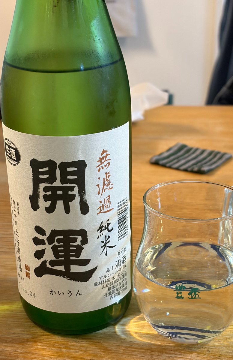 黒鮑 tweet media