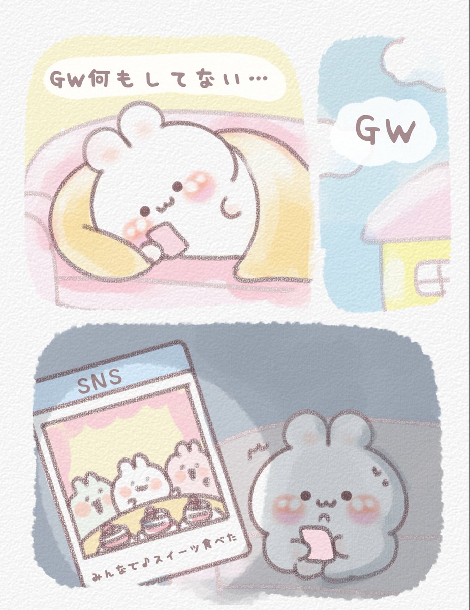 うさぎ tweet media