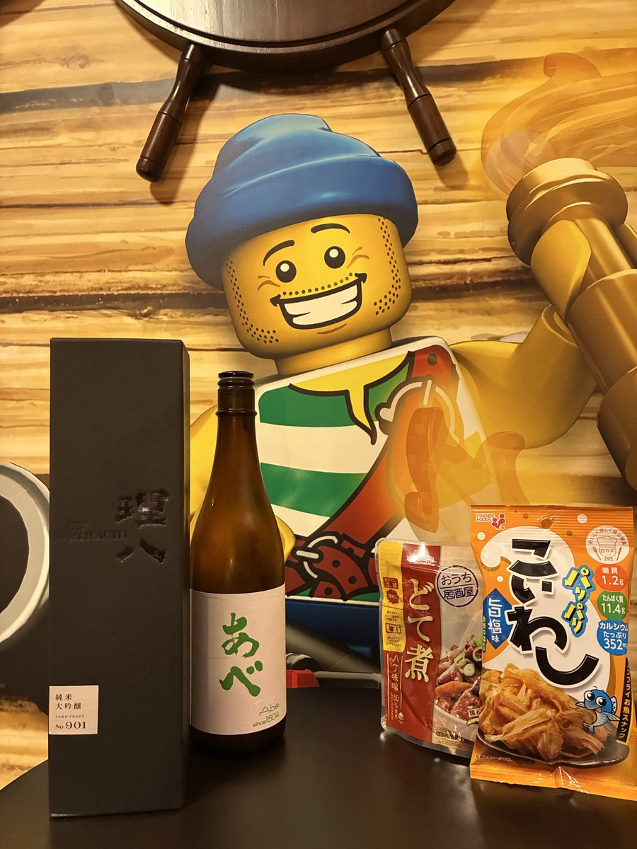 vision_72's tweet photo. 海賊モチーフの部屋なので宴を始めます https://t.co/PiNk3ejYCF