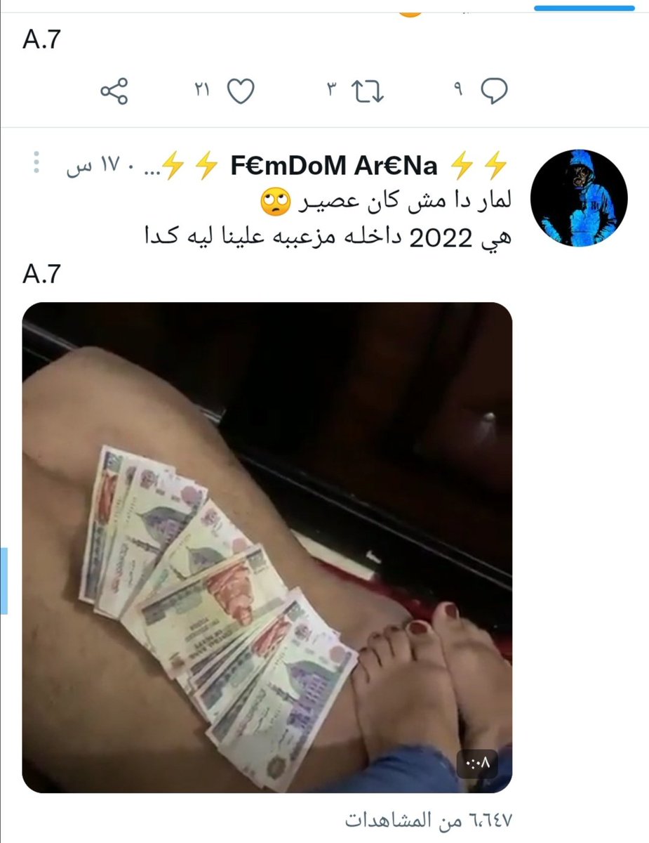 Miss Lamar 👠💲 tweet media