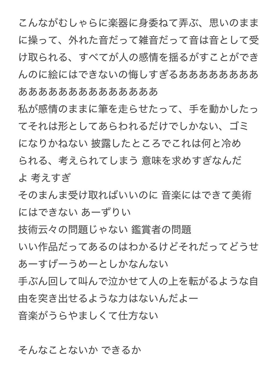 shim___maaa's tweet photo. https://t.co/aGjKLp6Ik0