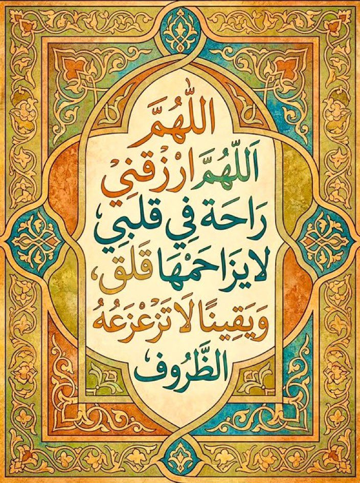 مسعده الأحمري tweet media