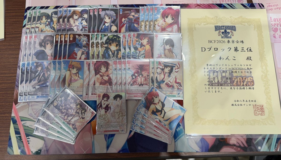わんこ@宝鐘海賊団1年生🏴‍☠️ tweet media