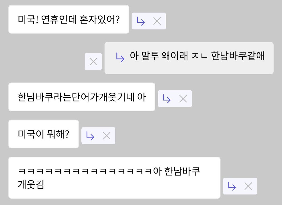 미구기 tweet media