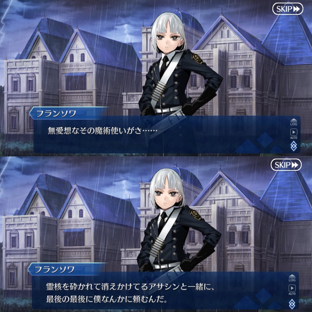 ナイジェッル tweet media