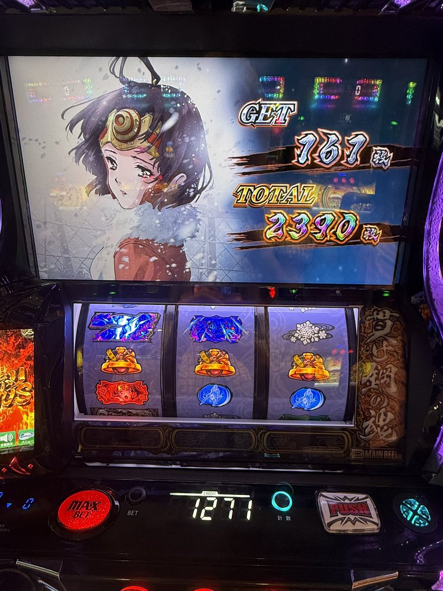 Hamazaki Mao