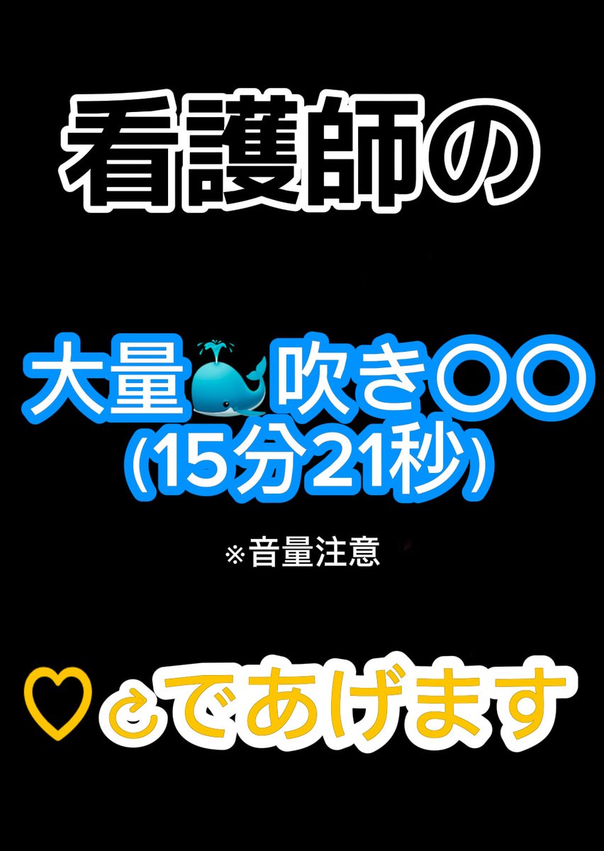 あやか tweet media