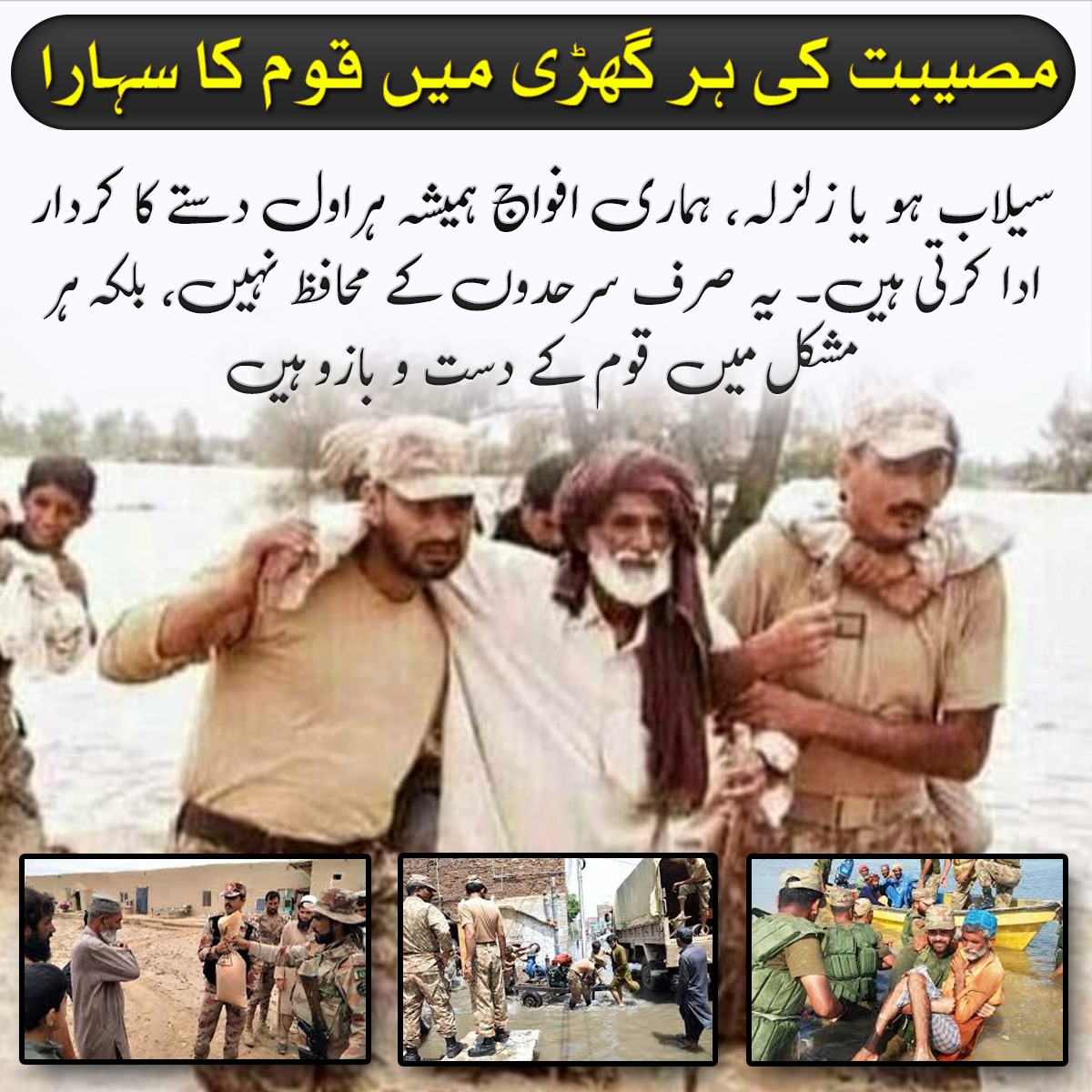 Ijaz Ahmad tweet media