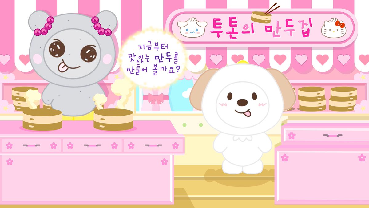 이티 tweet media