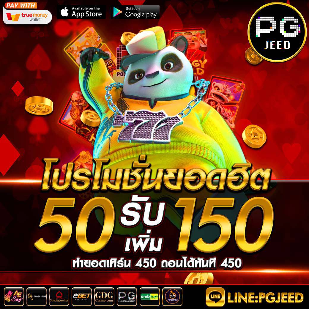 กินมาม่า⚡ล่าสแค็ทเทอร์ tweet media