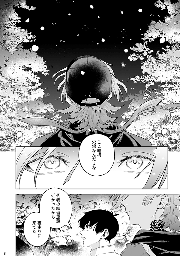 えふ臓🦐 tweet media