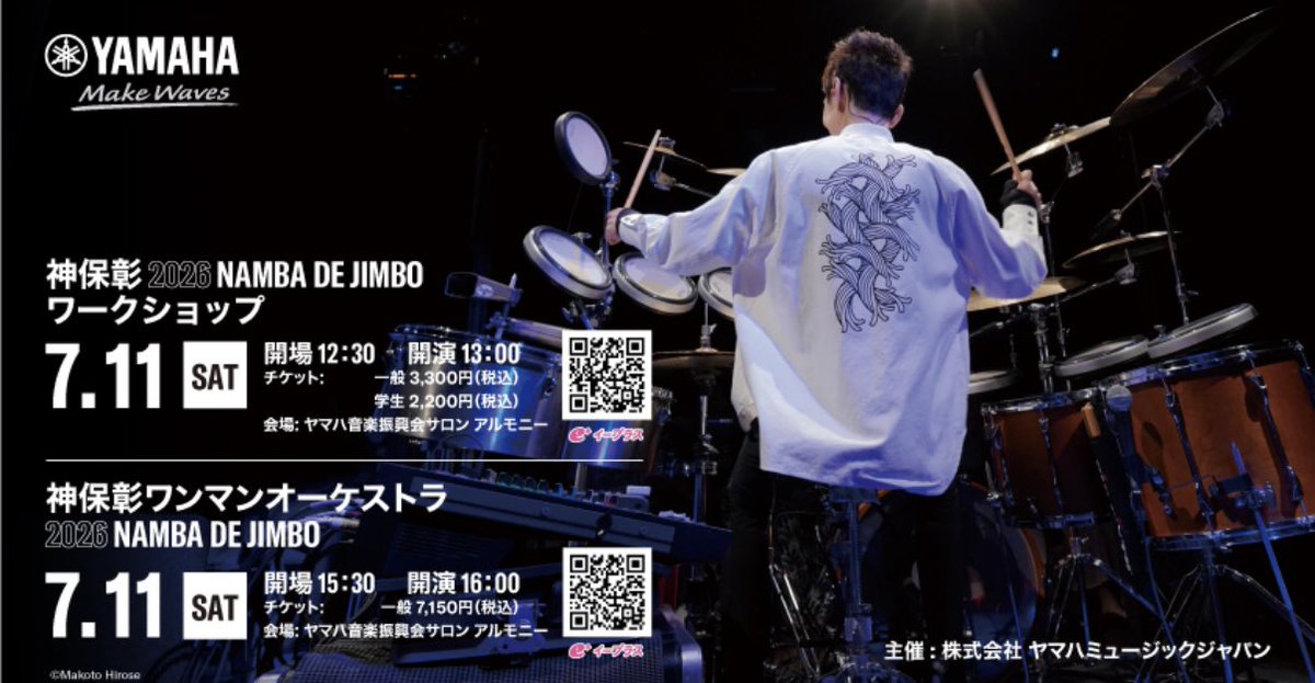akira jimbo (@jimboakira) / Posts / X