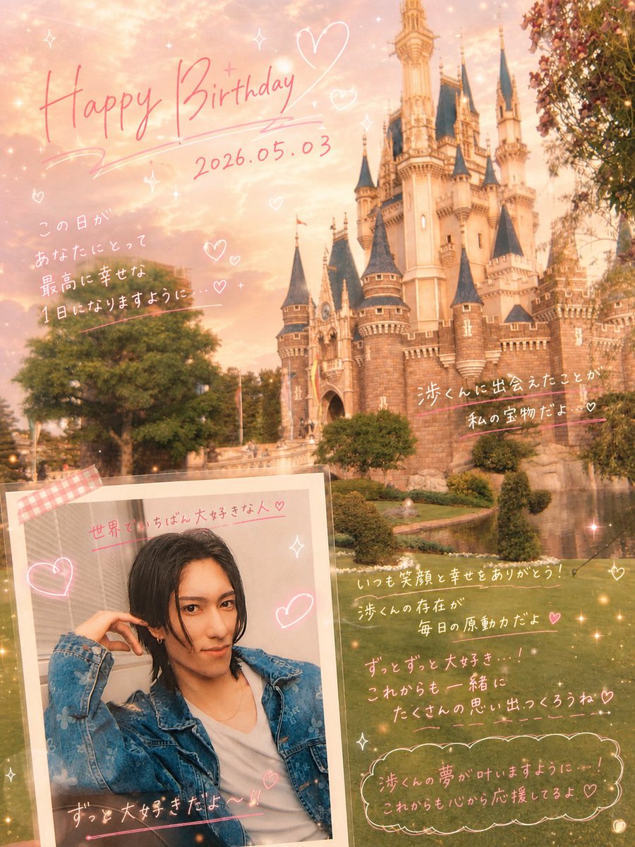 Miya tweet media