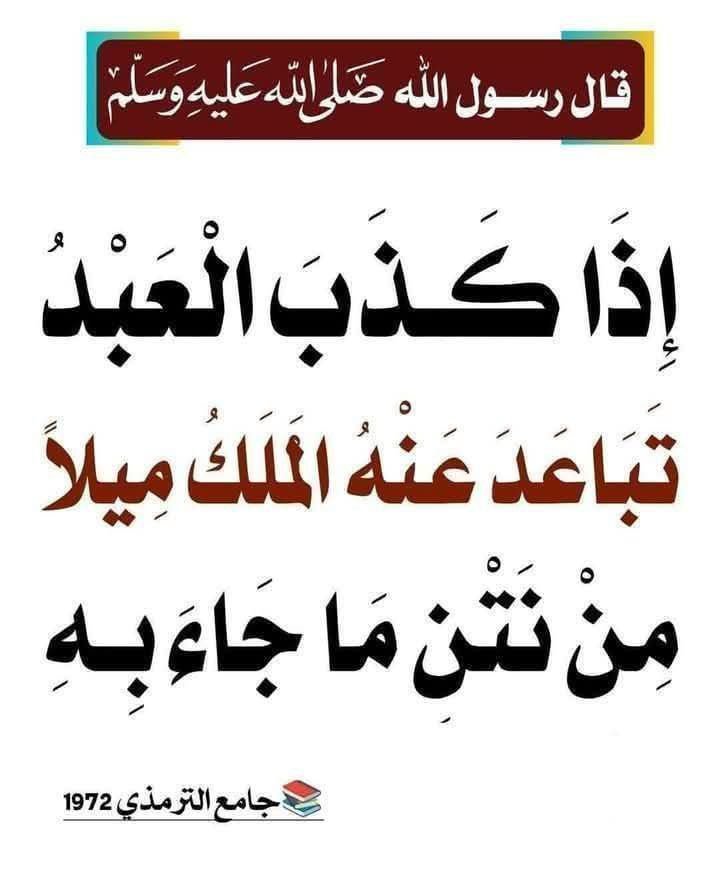 إِســـلَآميِّات tweet media