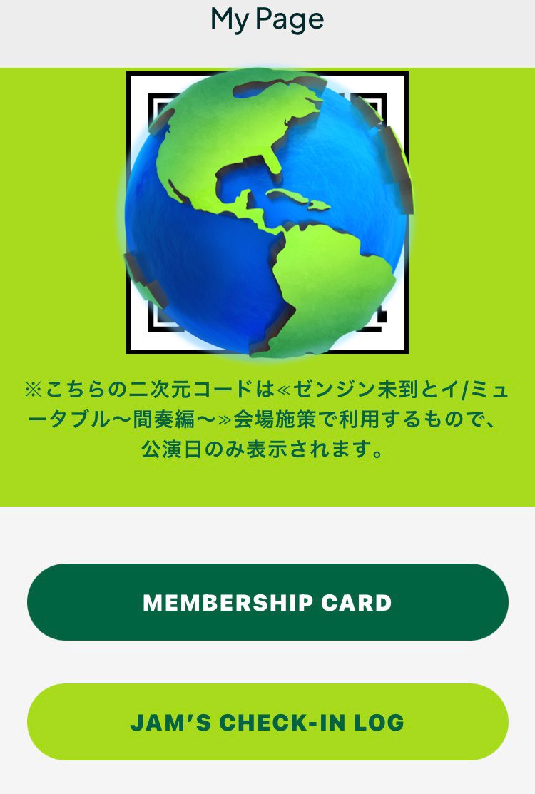 こんゆ🏢♡ tweet media