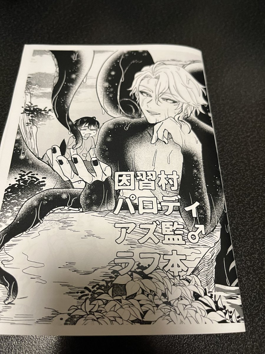 あとコピー本作りました(まだ作ってない)
前半4ページ分は線画描いたけどあとはラフです 表紙込み20PのB6仕様です 
嵩張って卓に置けないので声かけて頂けたら嬉しいです! 