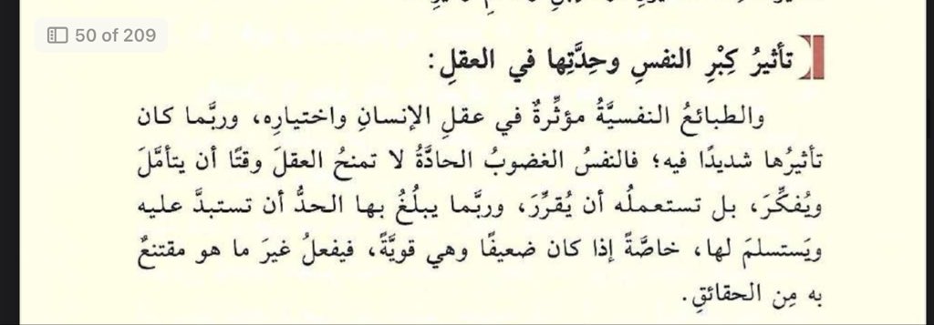 احد المسلمين tweet media
