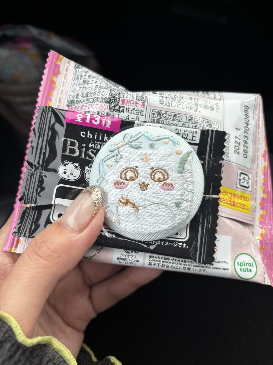 ぼくちゃん tweet media