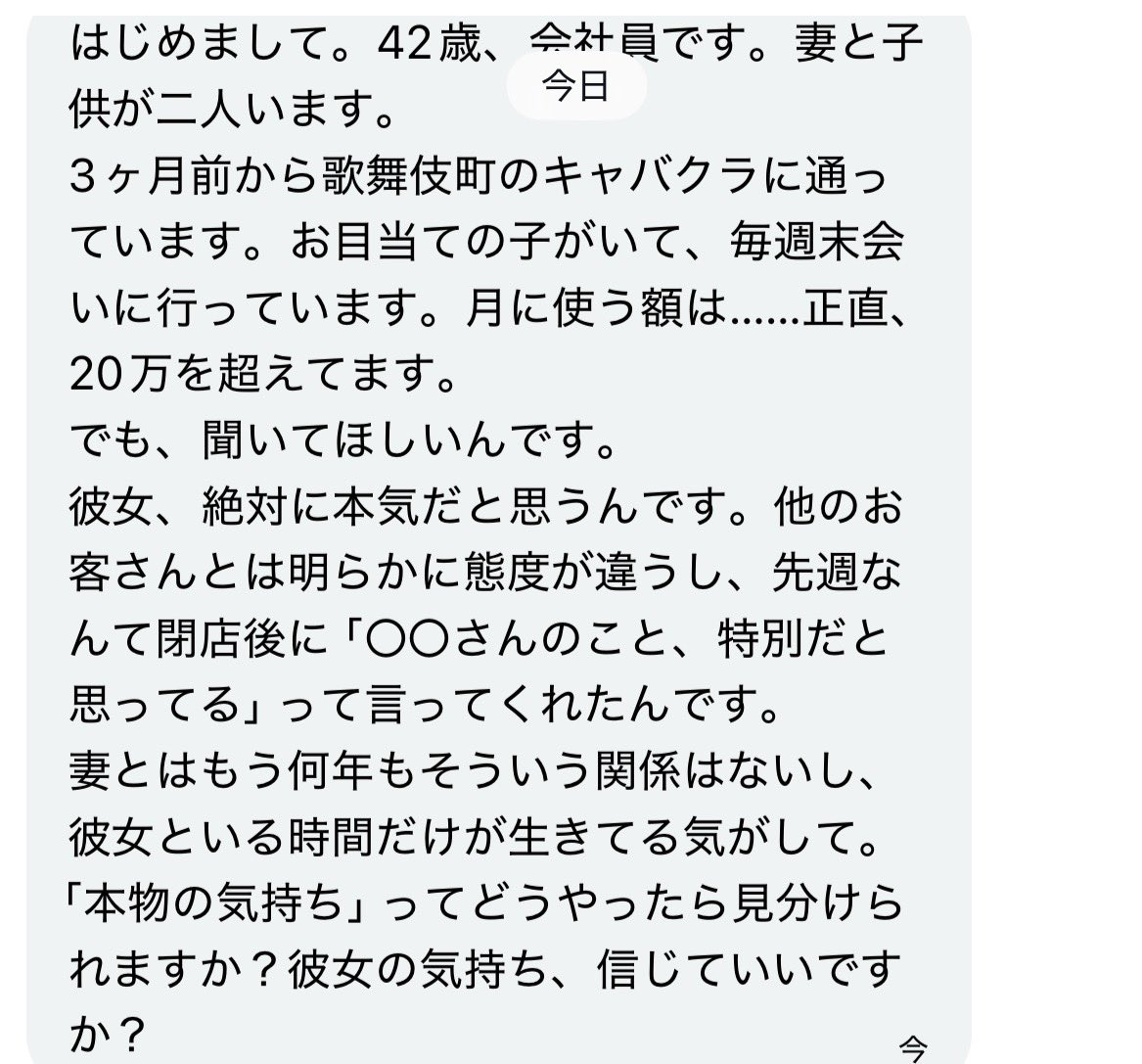 歌舞伎町のゴミ拾いおじさん tweet media