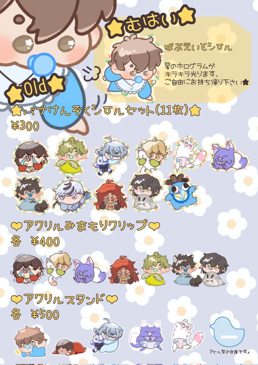 ebippa18's tweet photo. 明日のお品書きです〜！
西2ホール ヤ27b にてお待ちしております、���ろしくお願いいたします！ https://t.co/CmKHi5IVdW