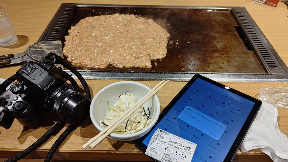 ゆう:ロクロク tweet media