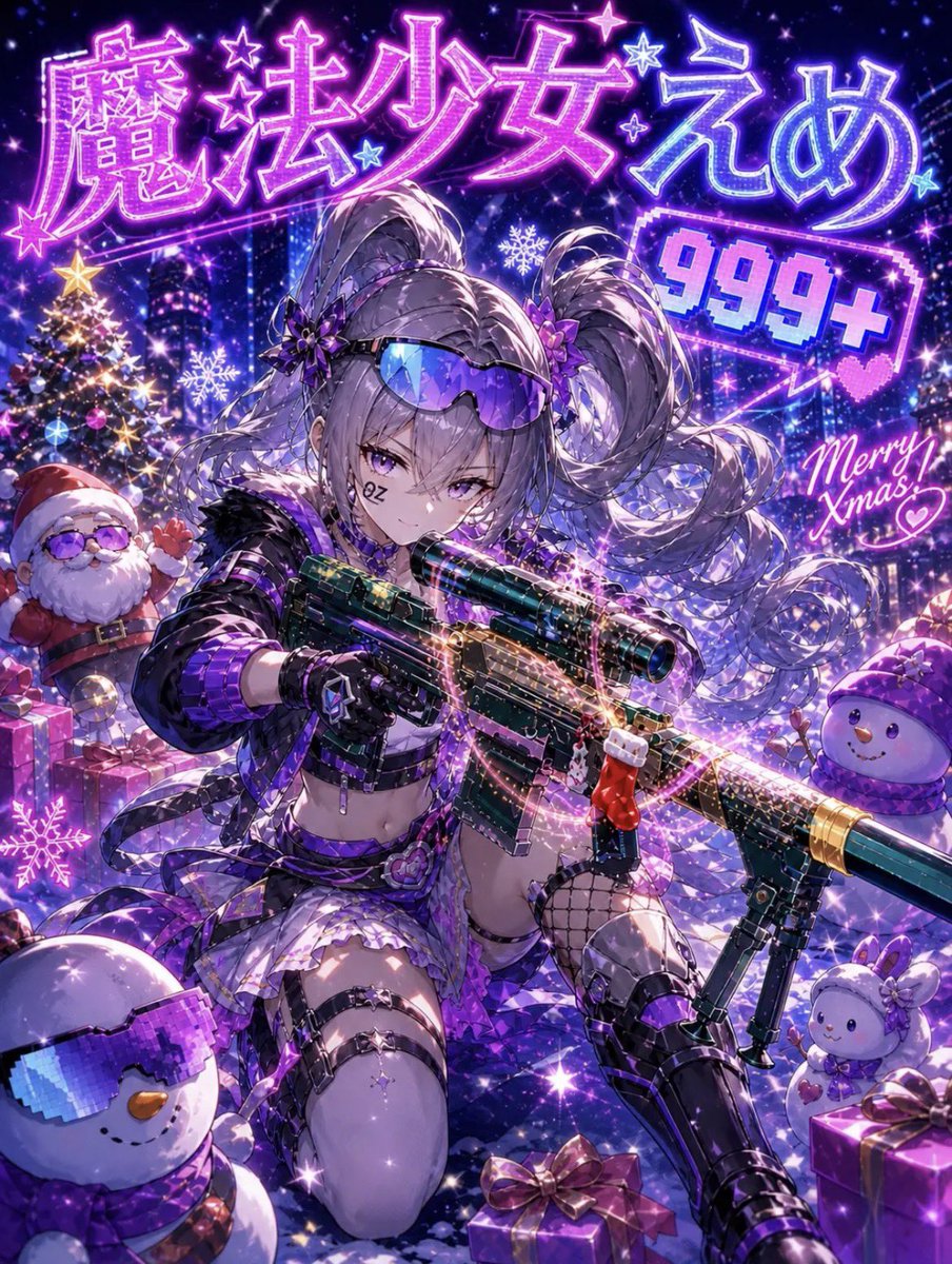 魔法少女えめ【0Ƶ】 tweet media