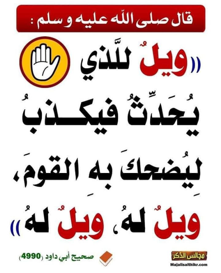إِســـلَآميِّات tweet media