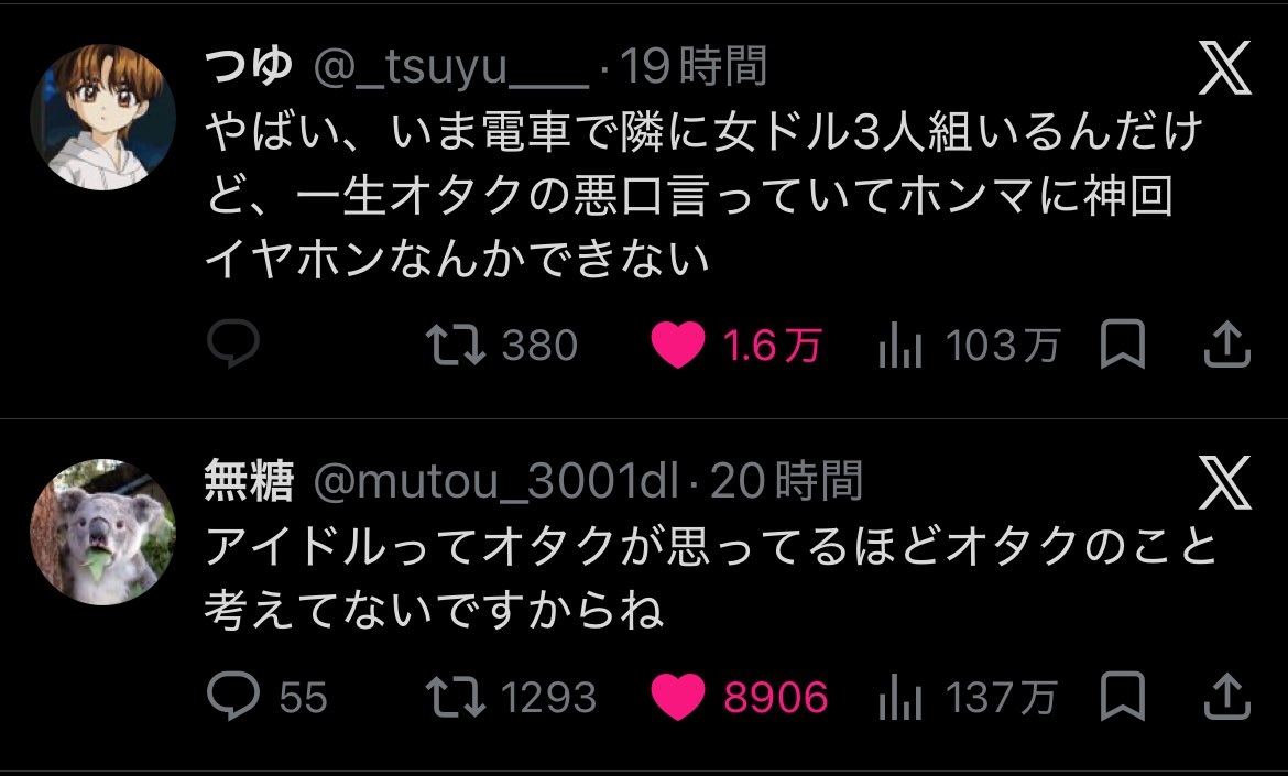 飯好き tweet media